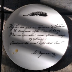 Сергей Гуркин, 21.10.1983, Санкт-Петербург