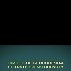 Иван Иванов, Караганда