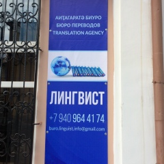 Беслан Абгаджава, 13.09