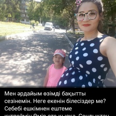 Айгерим Кенжебекова, Темиртау