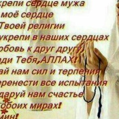 Фердоус Жаброилова, 24.03.1905