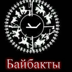 Венера Ержигитова, 07.05.1998, Уральск