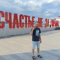 Денис Комков, 01.02.1989, Москва