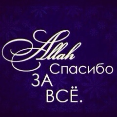 Мизангуль Каримова, 12.09, Алматы