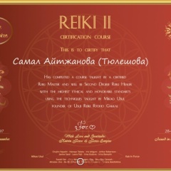 Самал Тюлешова, 26.09, Костанай