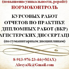 Алеся Шабалтас, 11.03.1982, Калининград