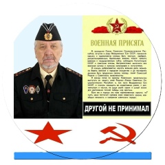 Виктор-Иванович Данилов-Козырев, 02.07.1950, Южно-Сахалинск