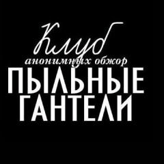 Артур Зарипов, 12.07.1988, Набережные Челны