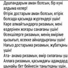 Жазира Ахметжанова, 10.04.1989, Талдыкорган