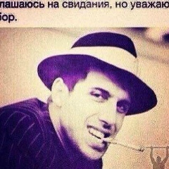 Artur Nadzirov, 04.10.1995, Нальчик