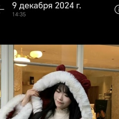 Миссис Миссис