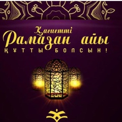 Рако Ибрахим, 28.02.1991, Актау