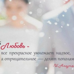 Аруна Сердалиева, 27.12, Алматы