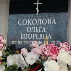 Olga Sokolova, 07.03, Санкт-Петербург