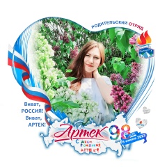Ксения Платонова, Москва