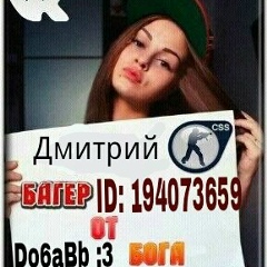 Dima Rússky'-', 07.05, Екатеринбург