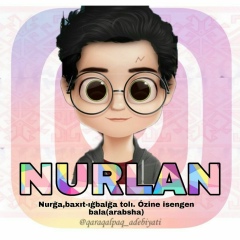 Nurlan Adilov, 12.09.1991, Актобе