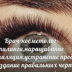 Луиза Московская, Москва