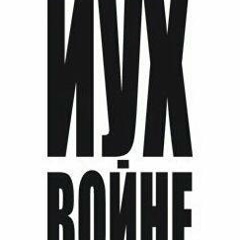 Павлик Закурин, 17.01, Москва