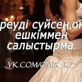 Gulnaz Sarieva, 11.04.1992, Нукус