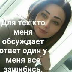 Марина Гафурова, 13.06.1981