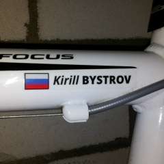 Кирилл Быстров, 26.03.1985, 's-Hertogenbosch