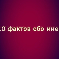 Bereke Yakovchuk, 02.07.1999, Алматы