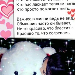 Dinara Aleksandrova, 20.03, Самара