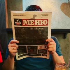 Сергей Черепенко, 17.06.1988, Москва