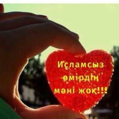 Фариза Мадиярова, 25.07.1994, Караганда