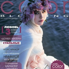 Идрис Юсупов, 05.01, Грозный