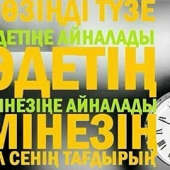 Рахымжан Бимағанбетов, 13.06.1989