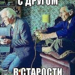 Да Это-Я, 29.10.1994, Кара-Балта