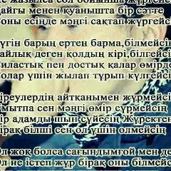 Канат Сейтов, 16.04.1989, Алматы