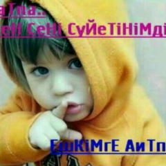 Кайрат Кайратов