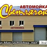Βиталий Χаритонов, 02.12.2000, Усть-Каменогорск