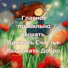 Марина Белая, 29.04