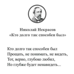 Asiya Iman, 16.06, Barcelona