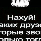 Дима Назаров, Челябинск