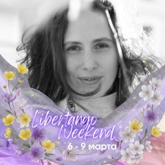 Надежда Аглинская, 27.03.1988, Санкт-Петербург