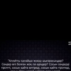 Uljan Takibaeva, 22.03.1990, Алматы