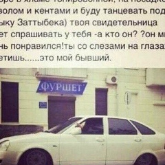 Сейтжан Уразымбетов, 01.01.1989, Москва
