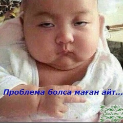 Арман Арманов, 08.05.2001, Актобе