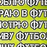 Александр Бантос, Губкинский