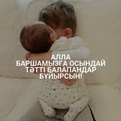 Nazgul Samatova, 20.09.1991