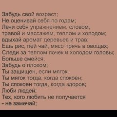 Вася Ли, Москва