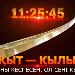 Айбек Абдрахманов, 12.03.1991, Астана