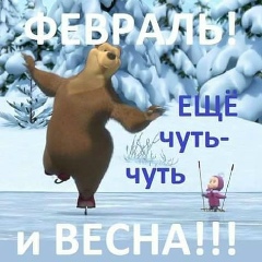 Алия Жанаберген, Актобе