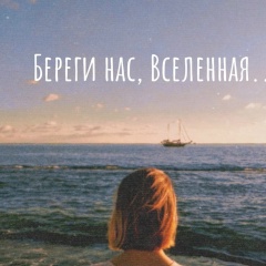 Лена Васильева, 29.12, Санкт-Петербург