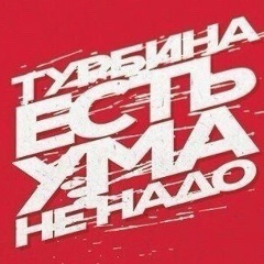 Александр Нелюбин, 22.06.1990, Екатеринбург